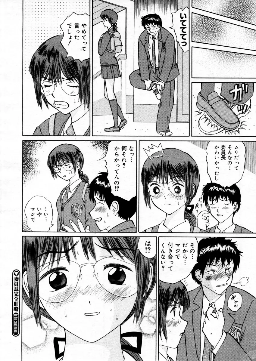 Page 278