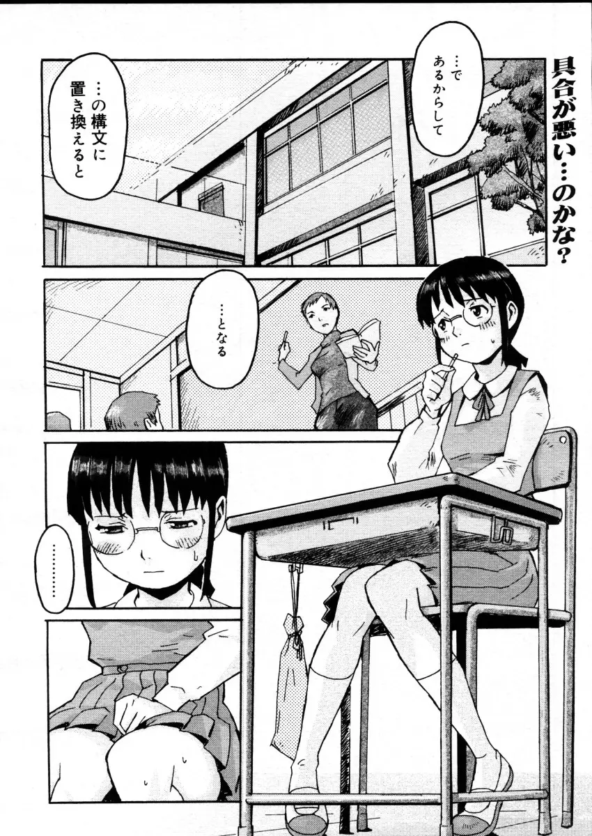 Page 280