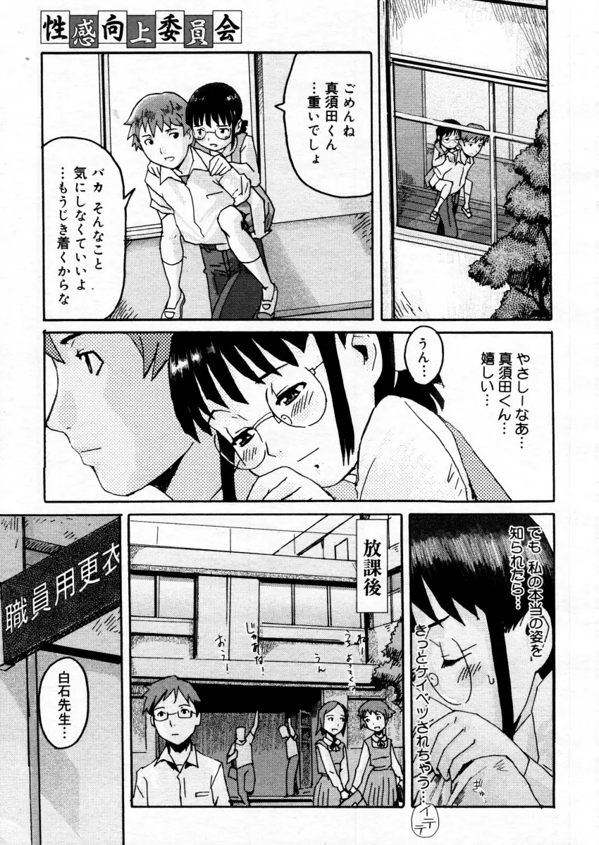Page 283