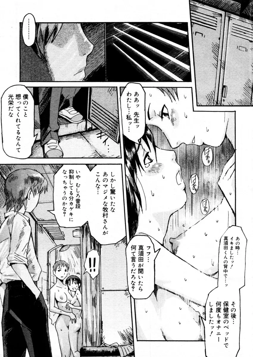 Page 289