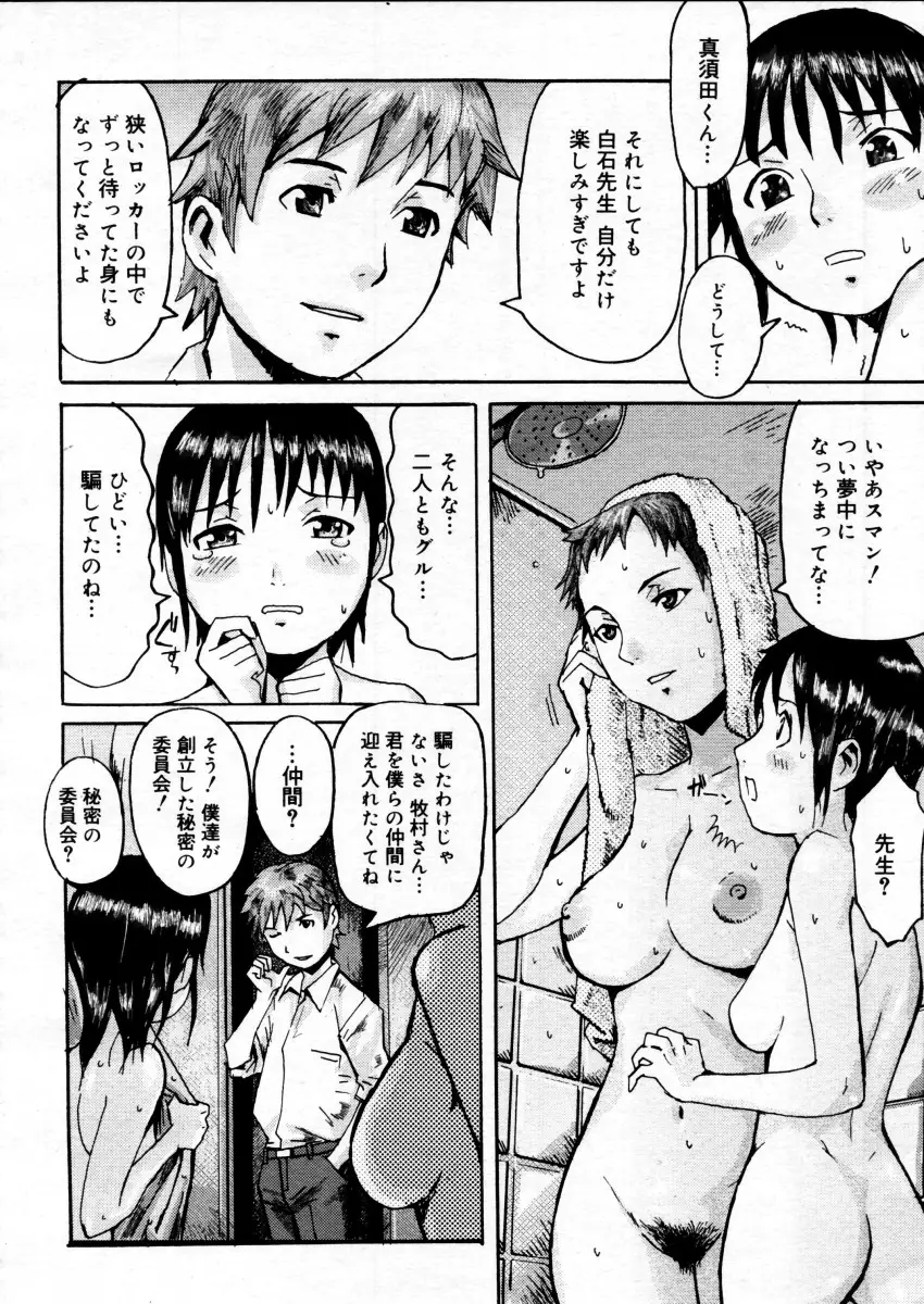 Page 290