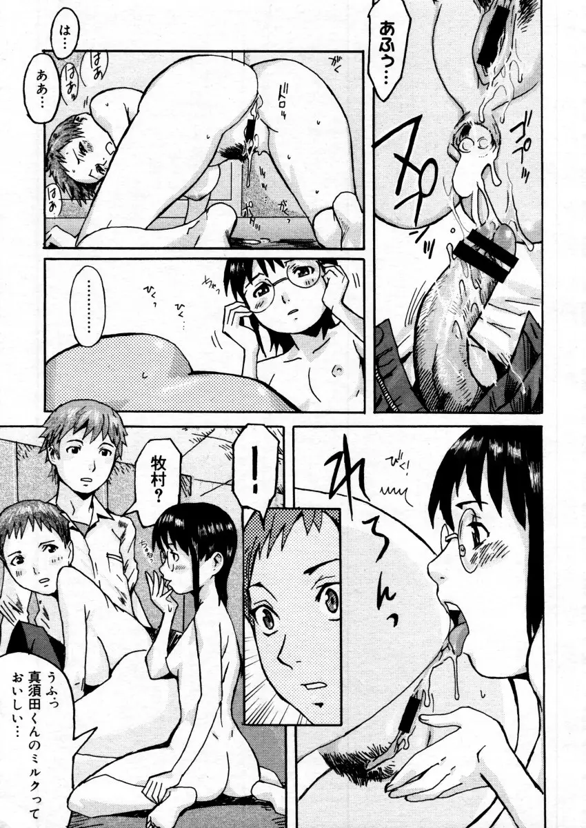 Page 295