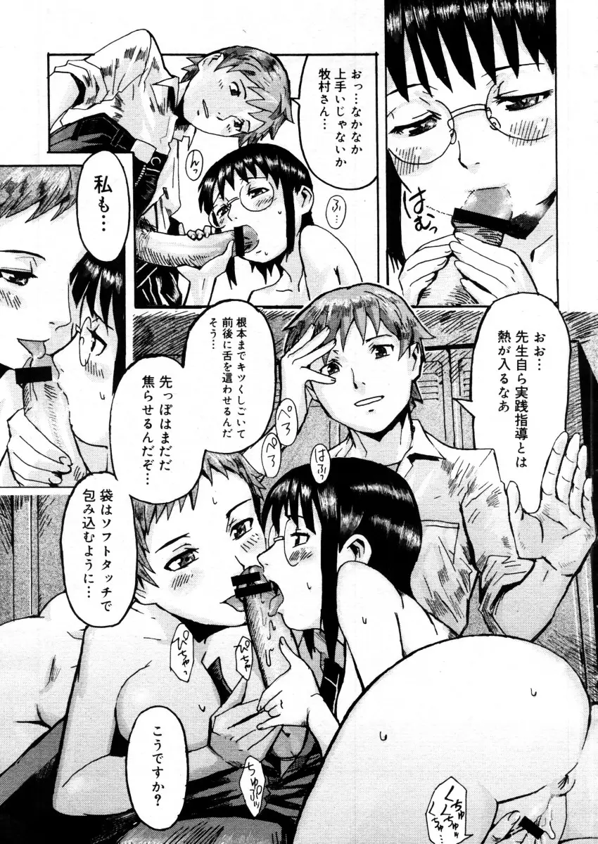 Page 297