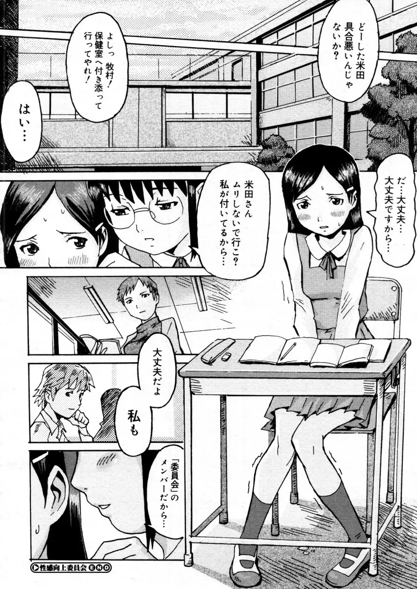 Page 302