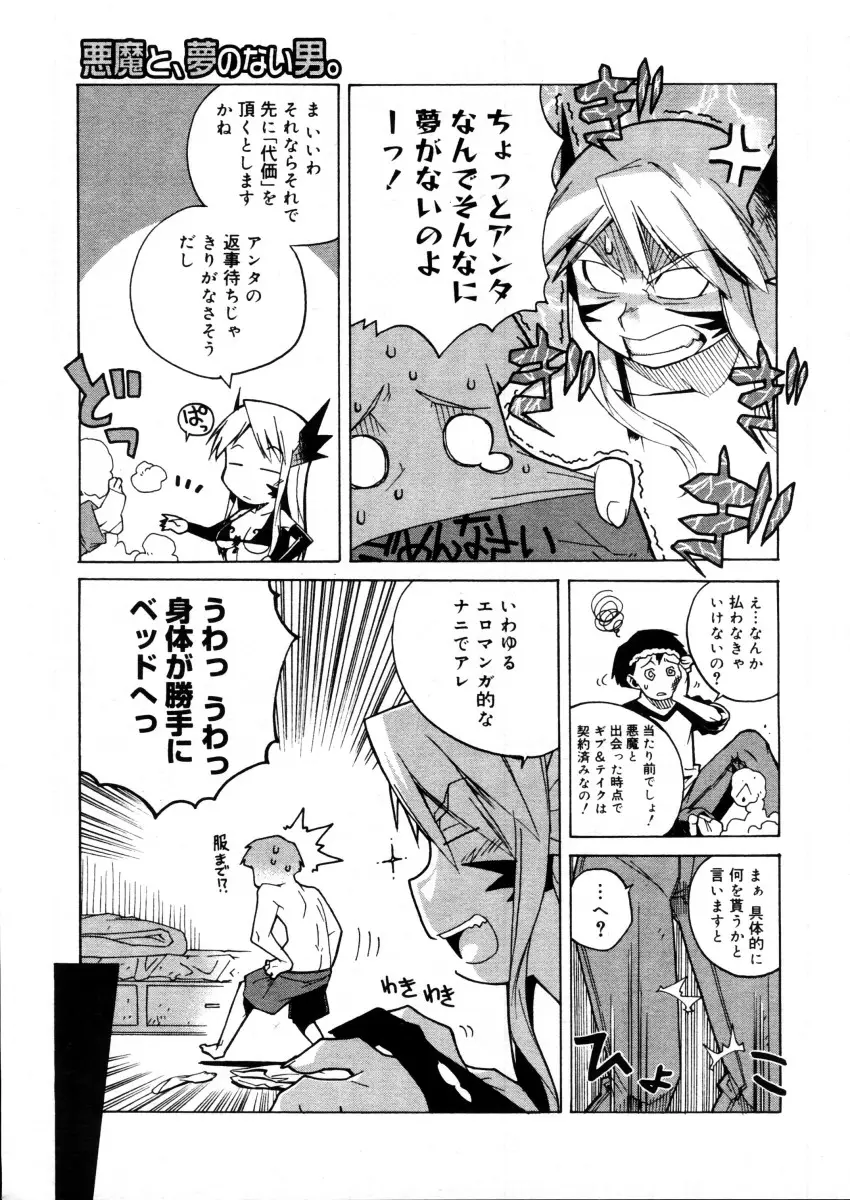 Page 305