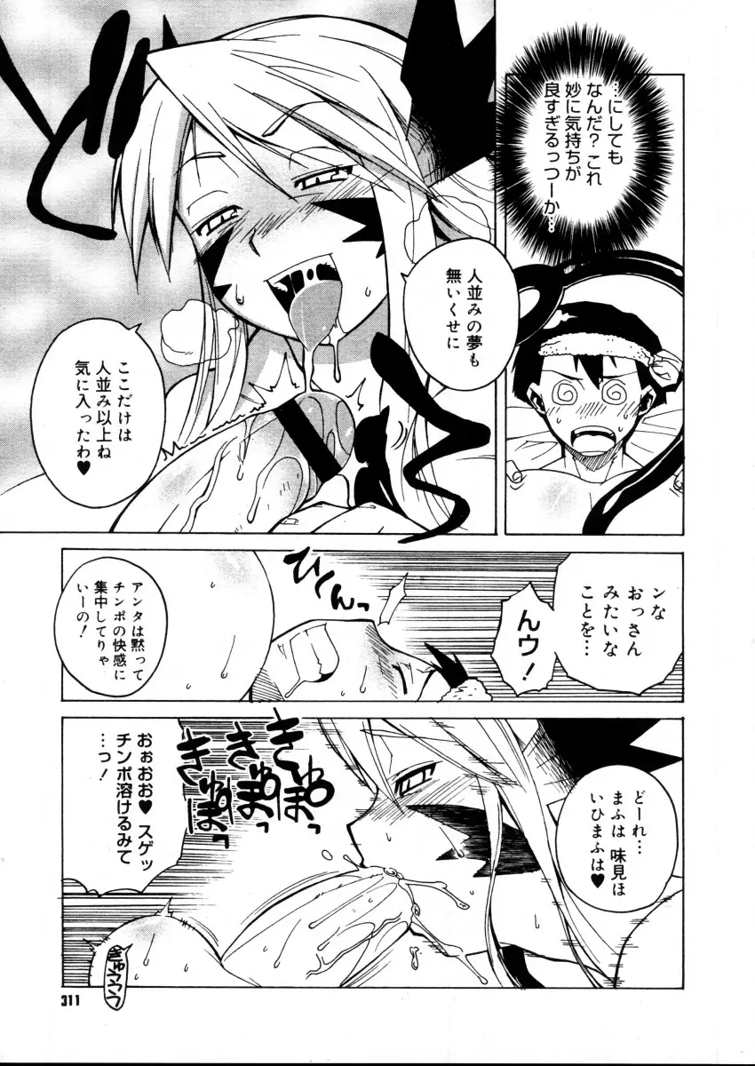 Page 309
