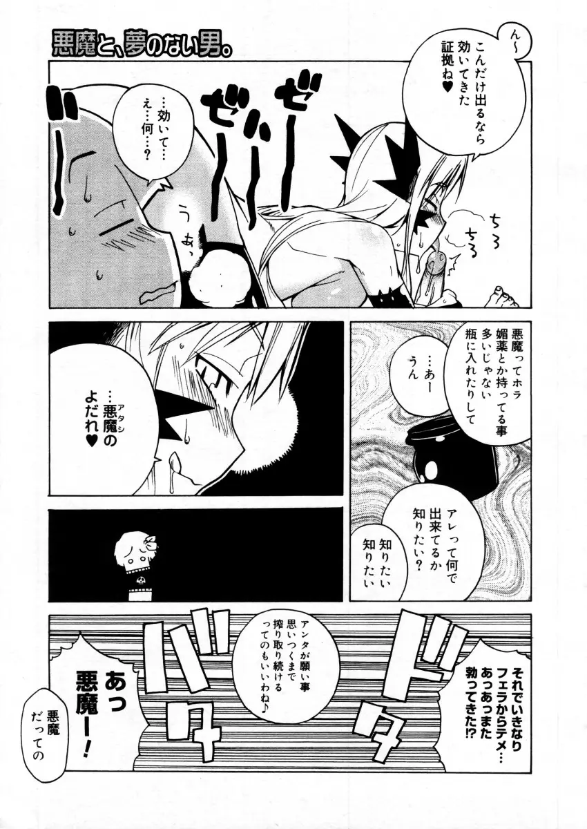 Page 311