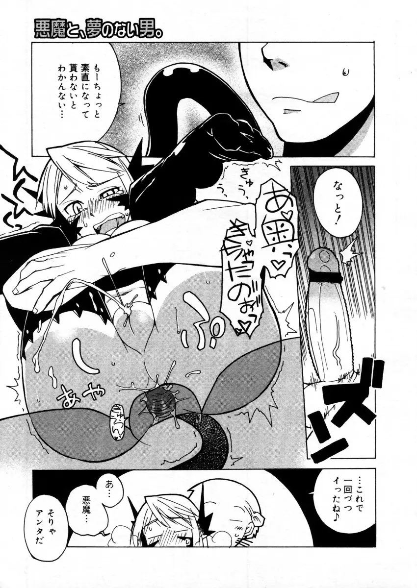Page 315
