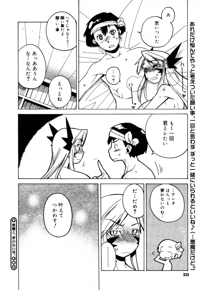 Page 320
