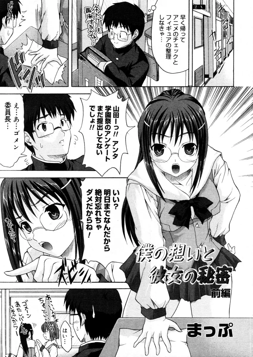 Page 321