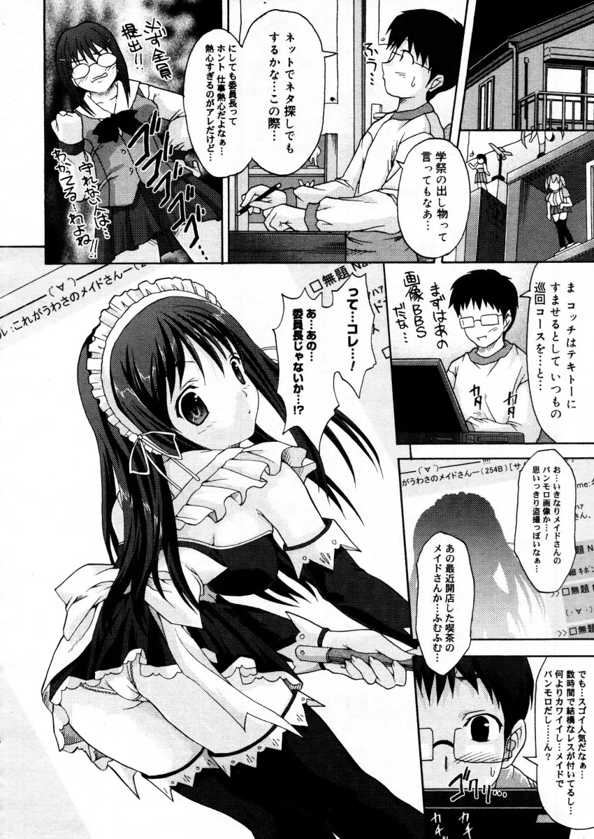 Page 322