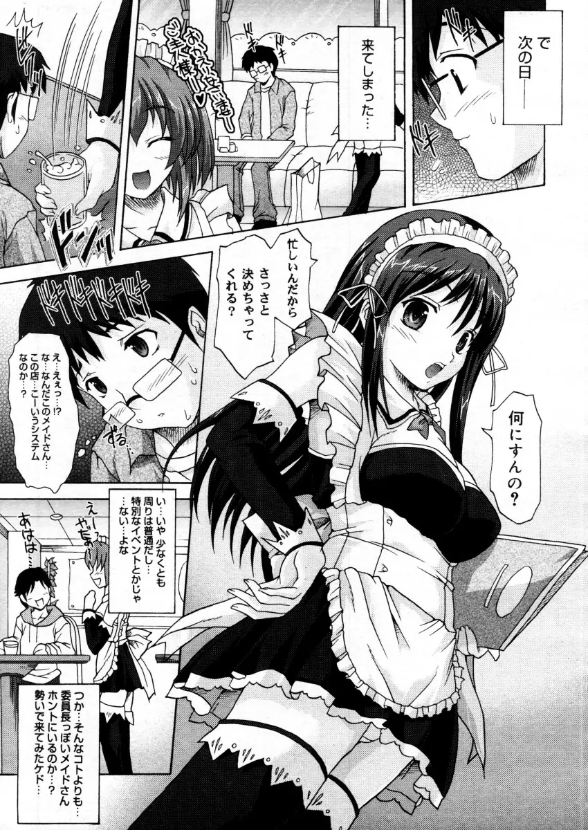 Page 323