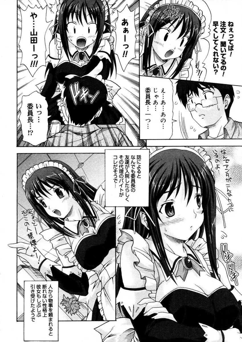 Page 324