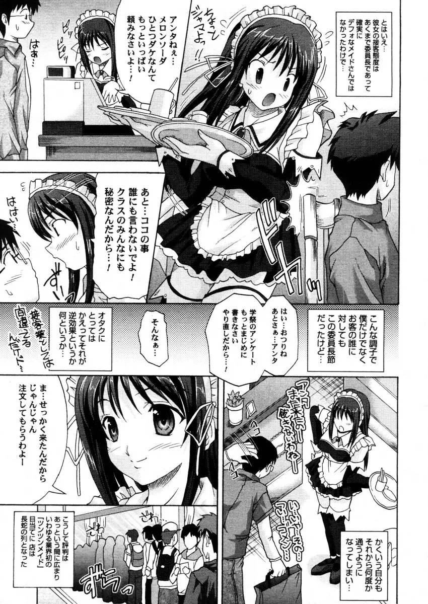 Page 325