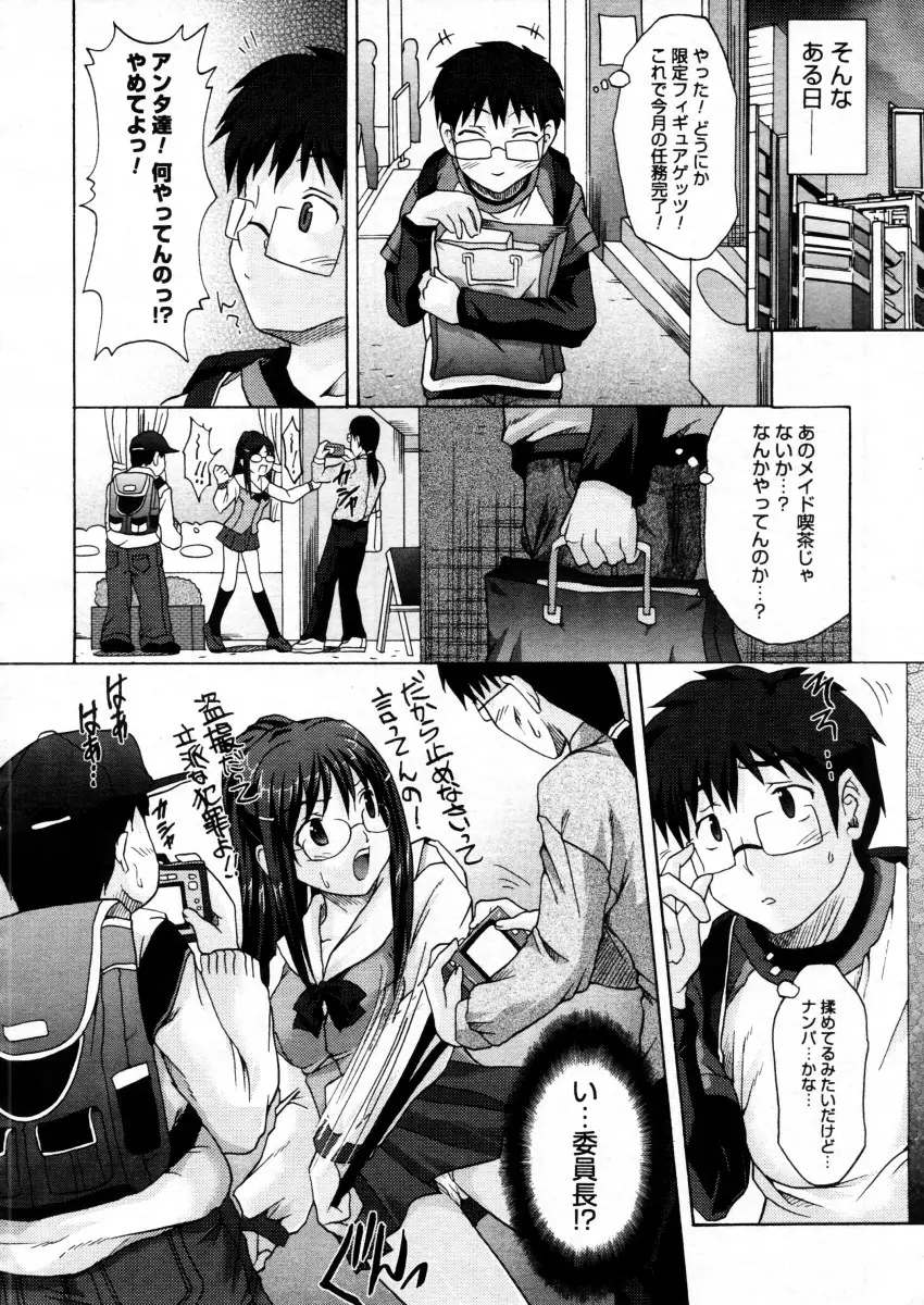 Page 326