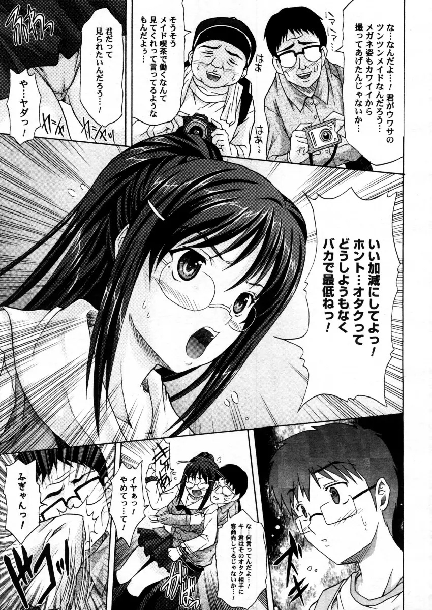 Page 327
