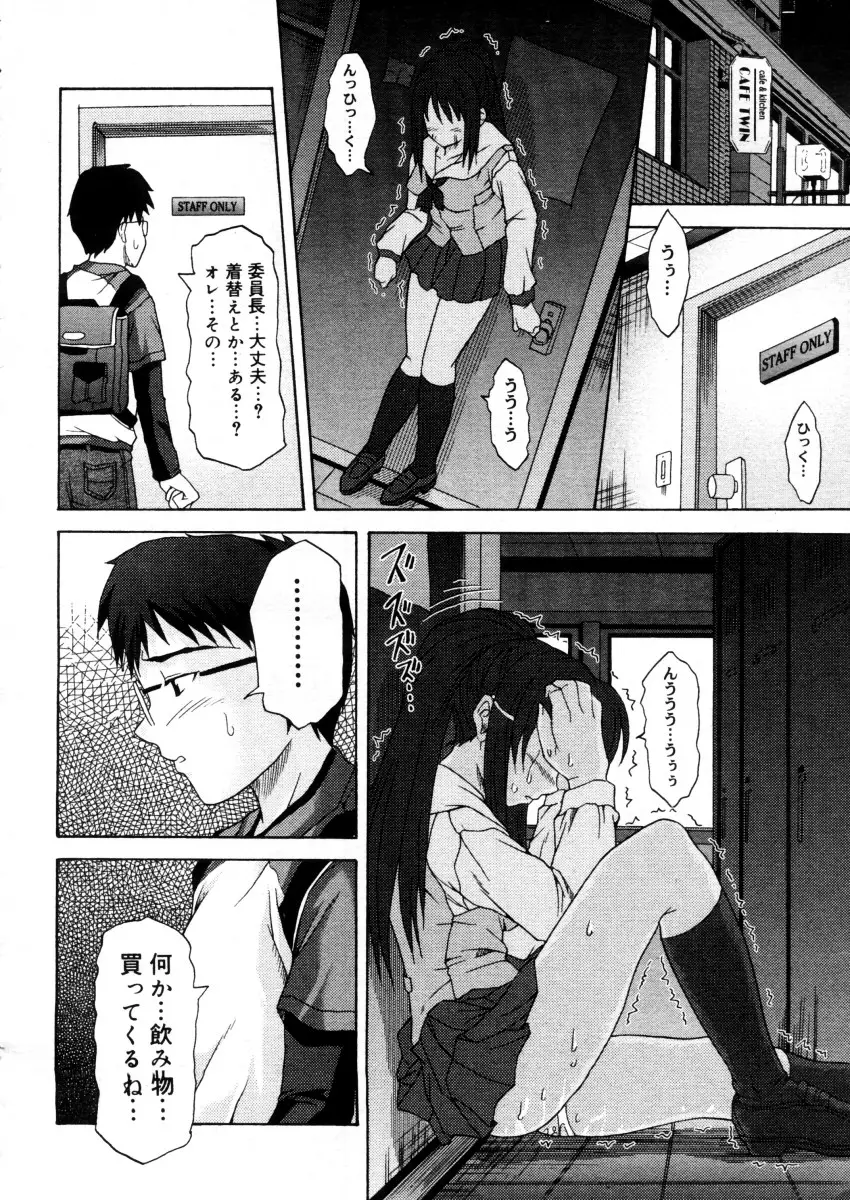 Page 332