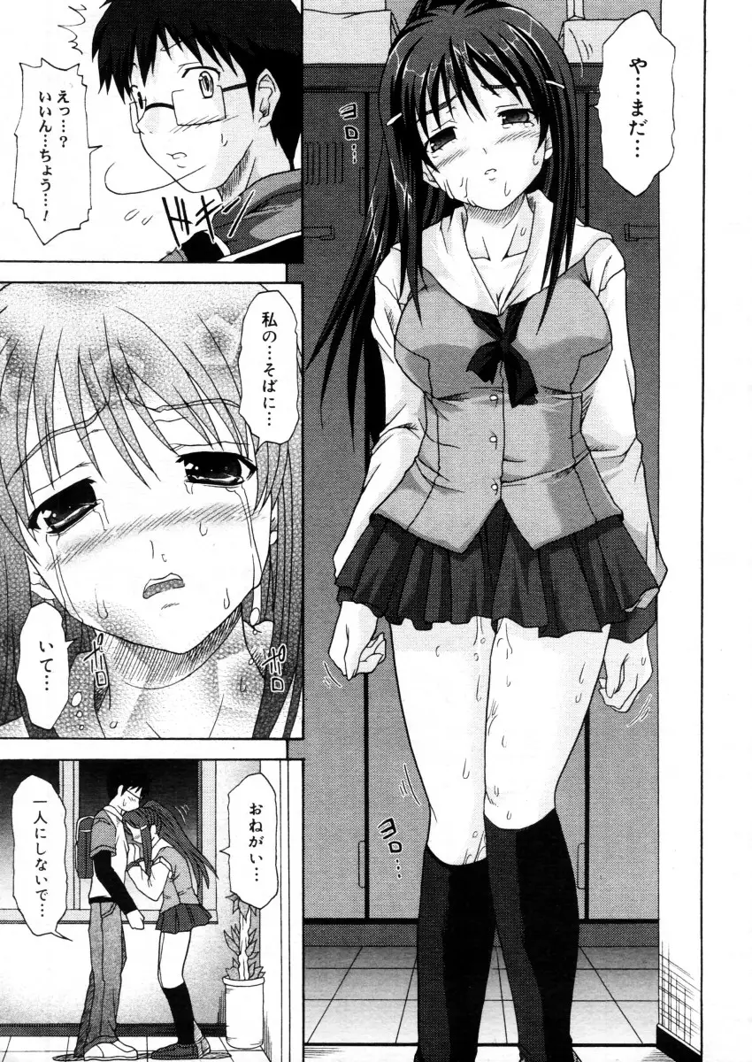 Page 333