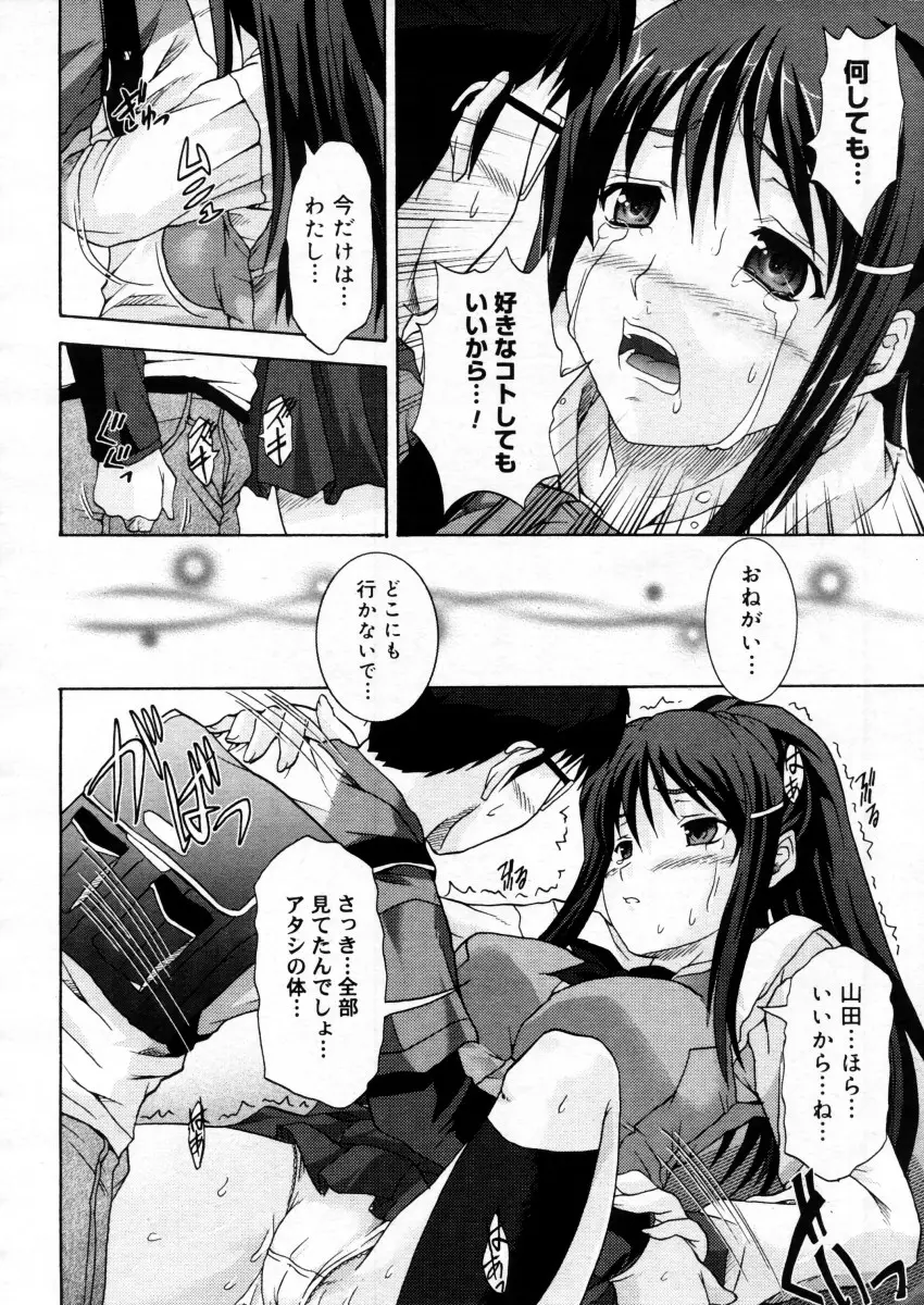Page 334