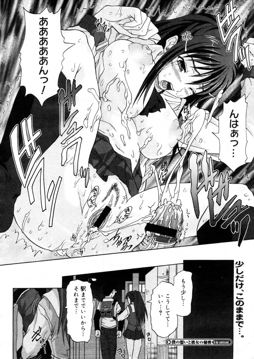 Page 340