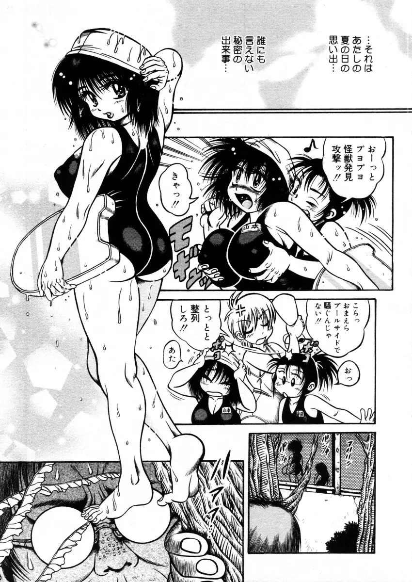Page 341