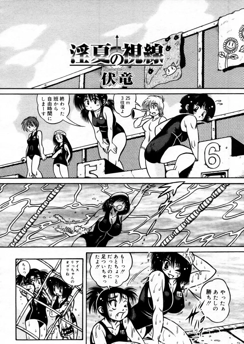 Page 342