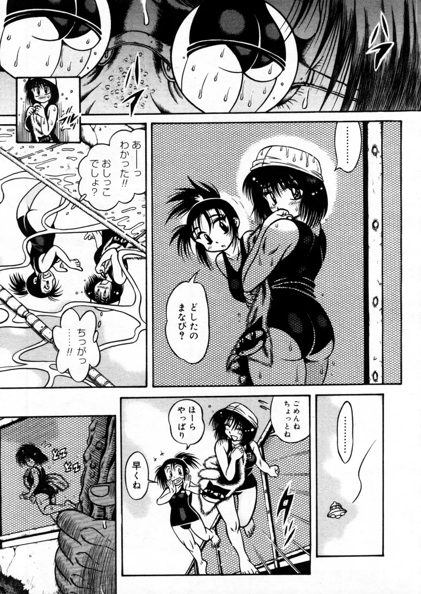 Page 343