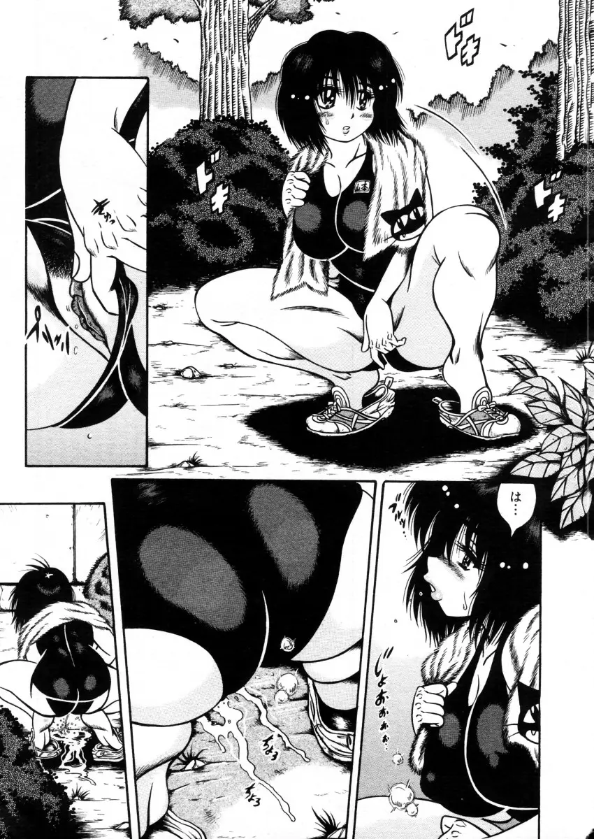 Page 345