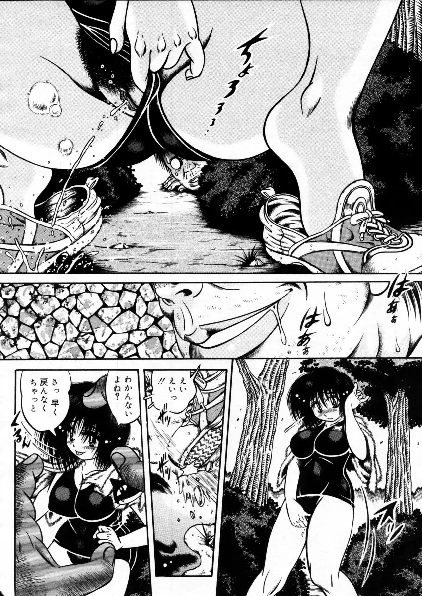 Page 346