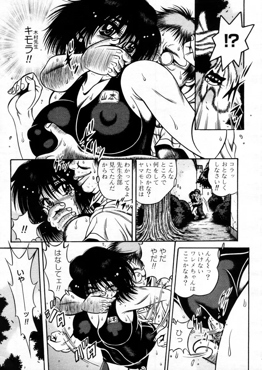 Page 347