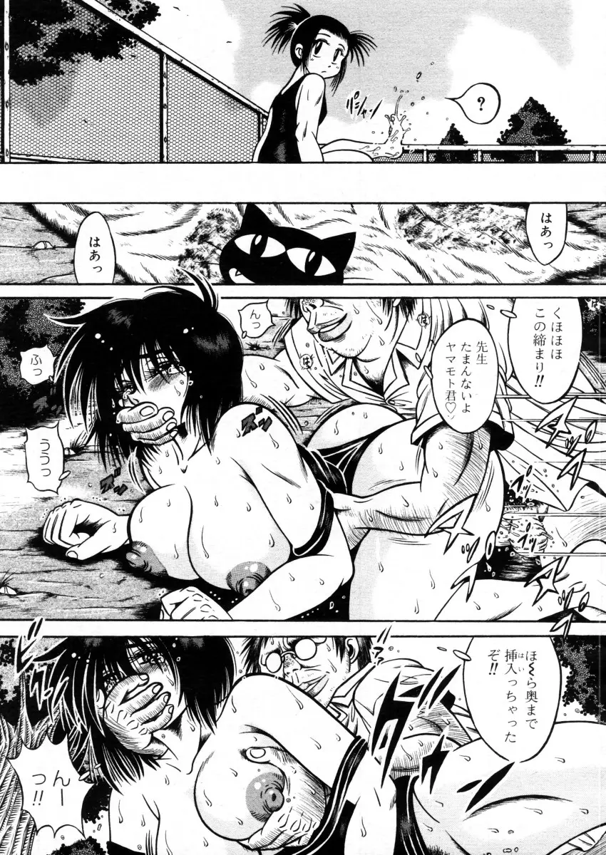 Page 353