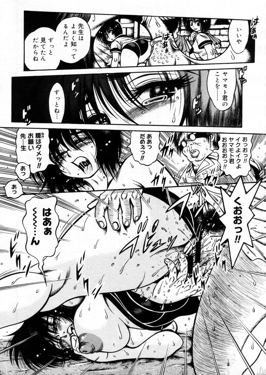 Page 355