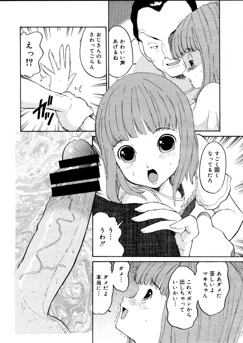 Page 368