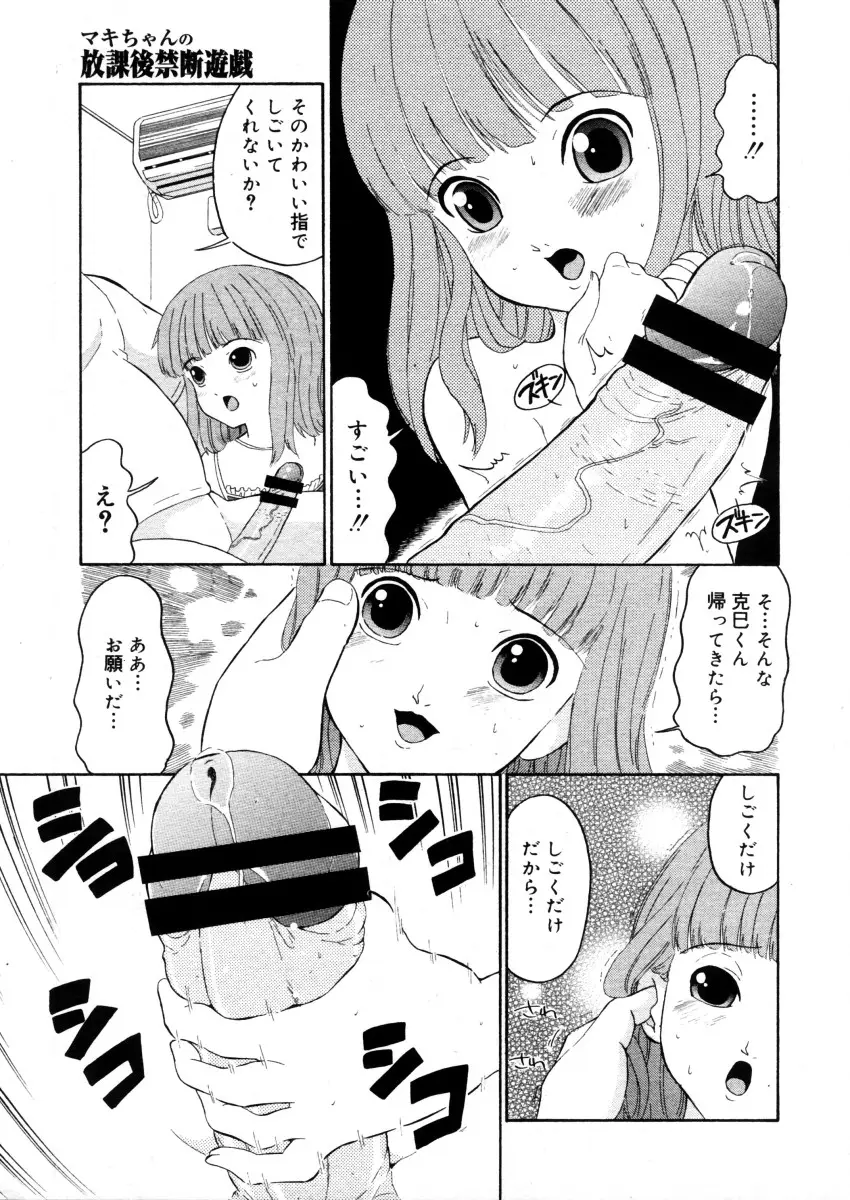 Page 369
