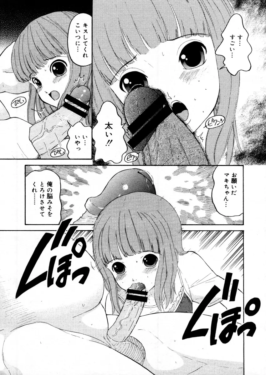 Page 371