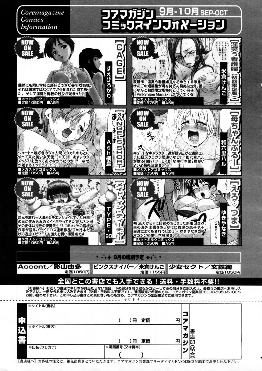 Page 383
