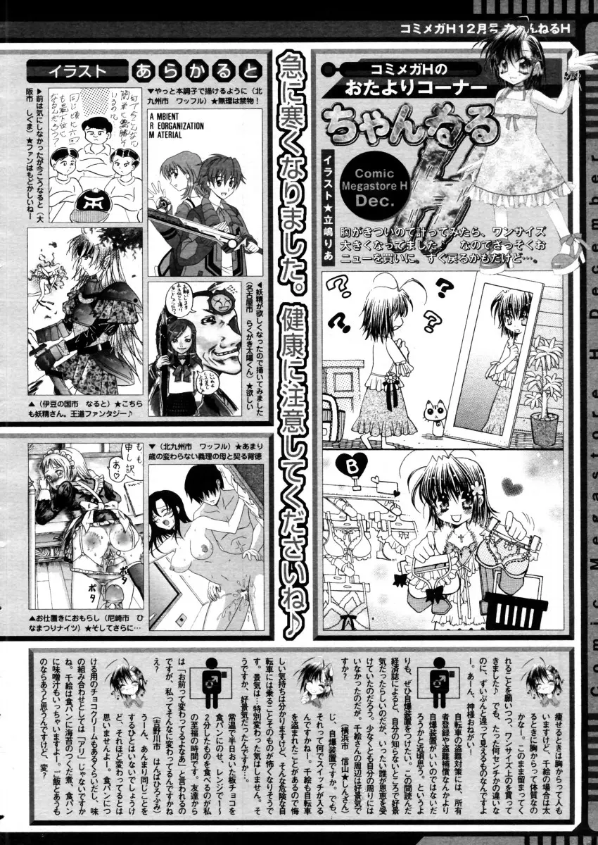 Page 384