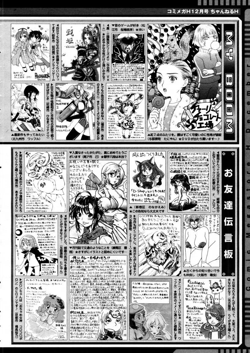 Page 390