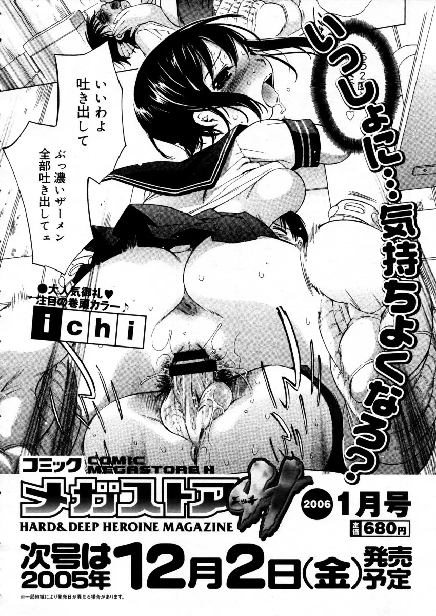 Page 394
