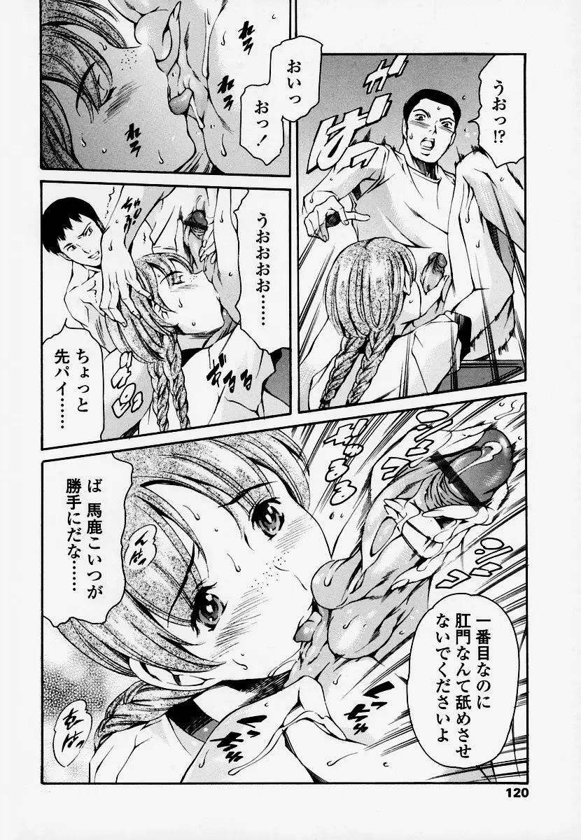 Page 114