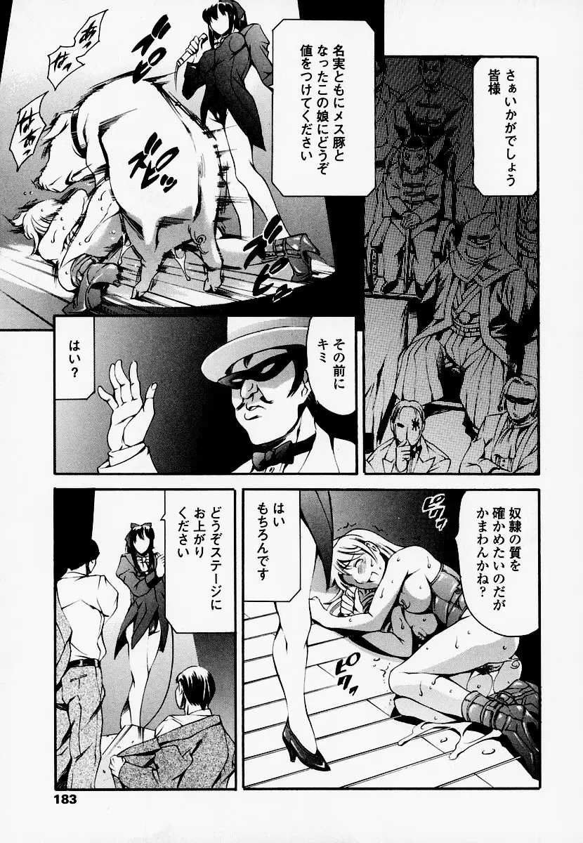 Page 174