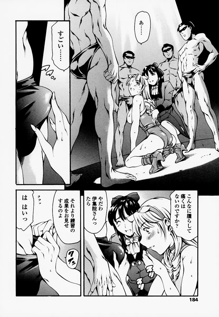 Page 175