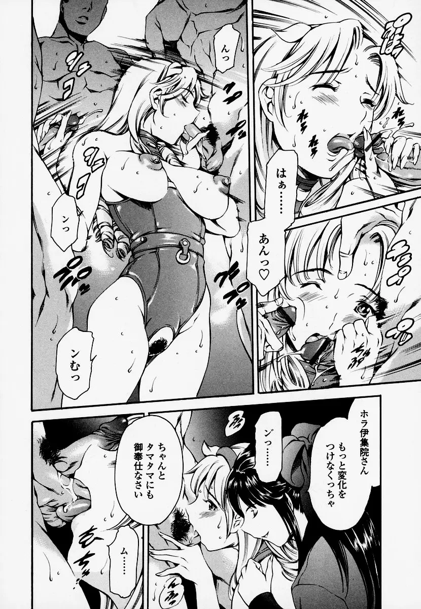 Page 177