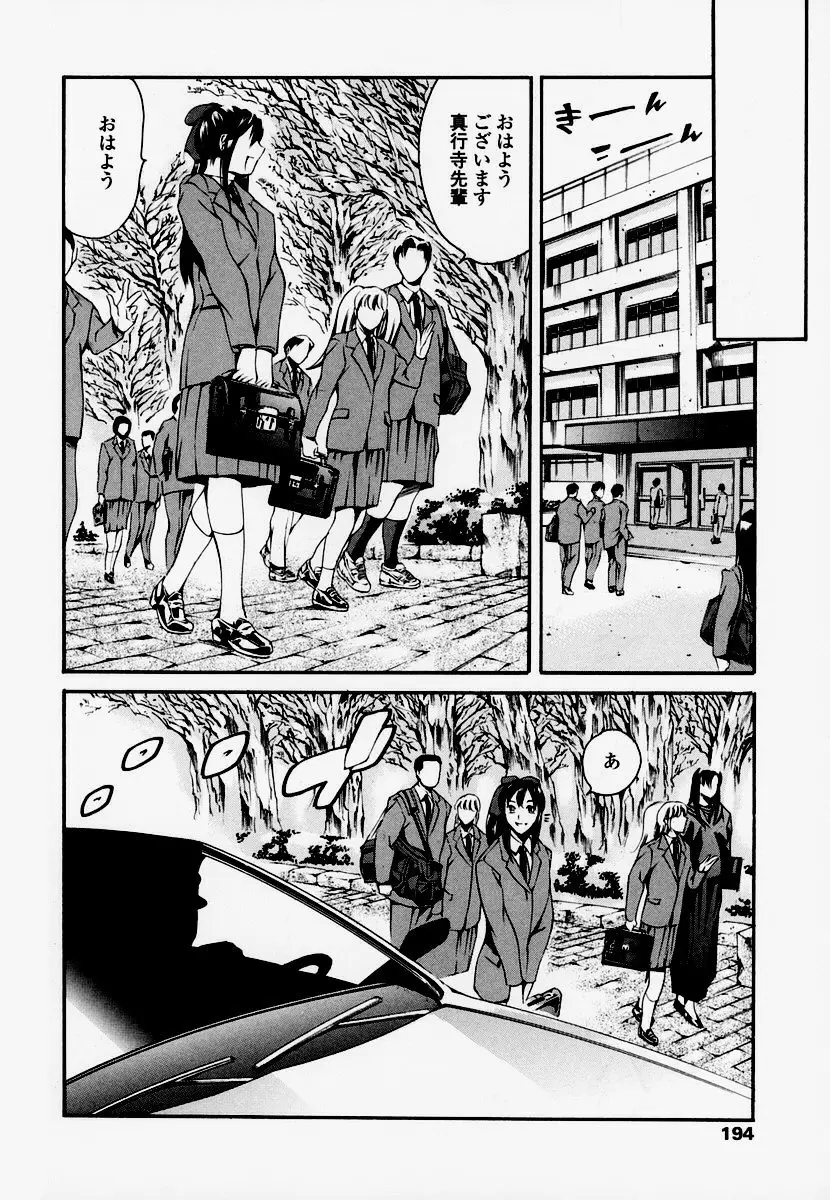 Page 184