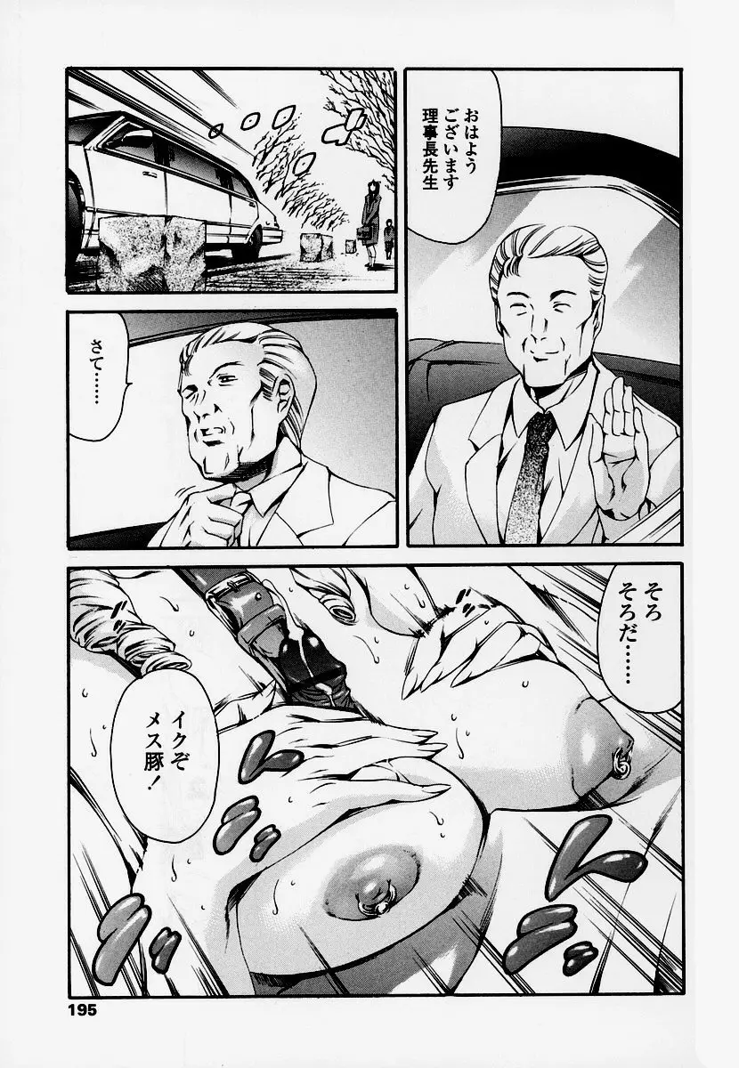 Page 185