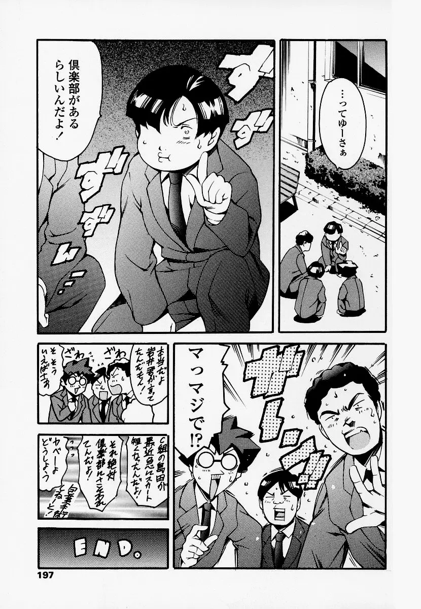 Page 187