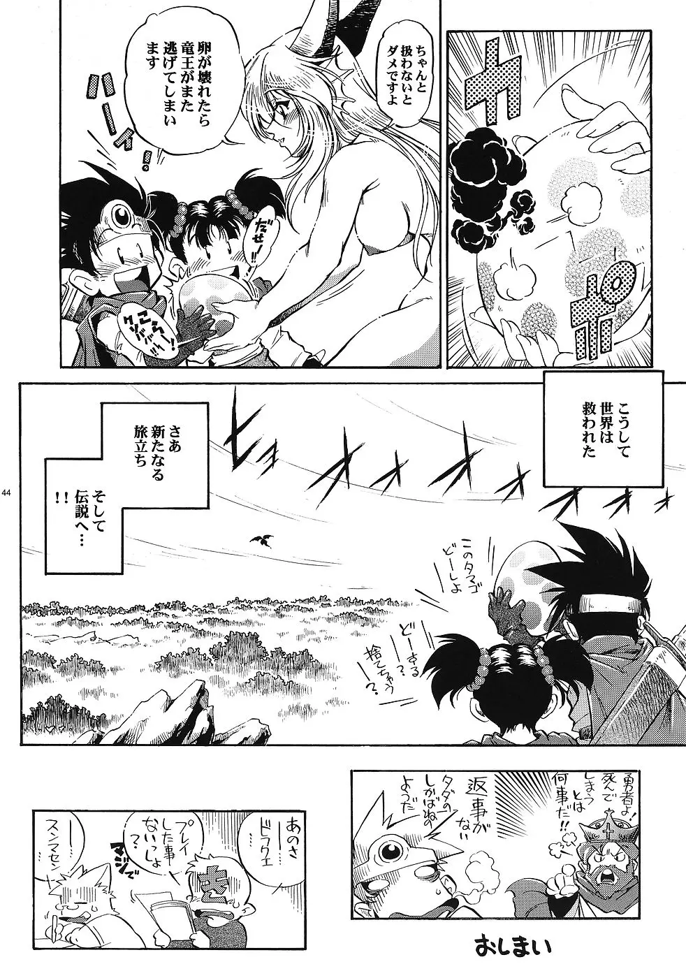 Page 43