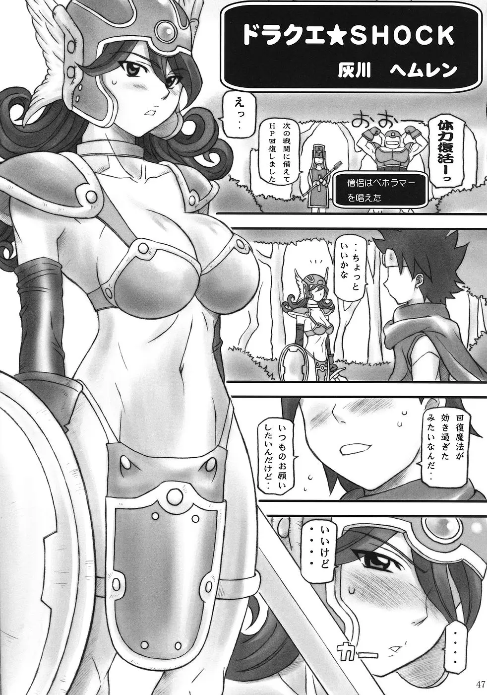 Page 46