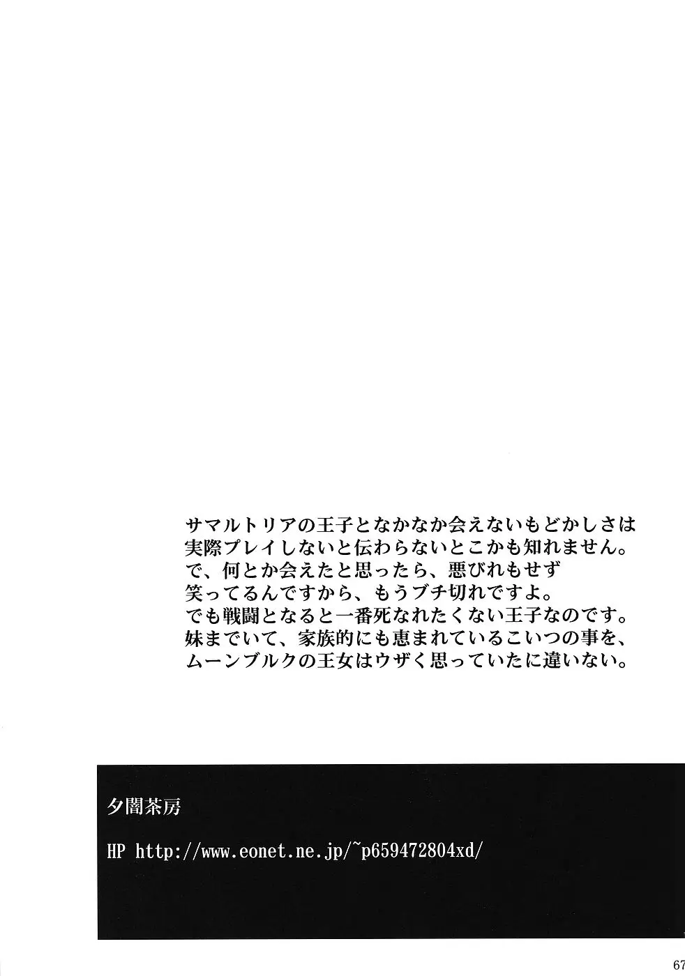 Page 66