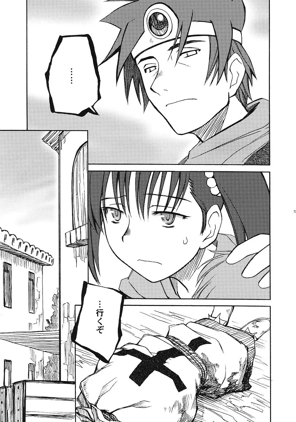 Page 72
